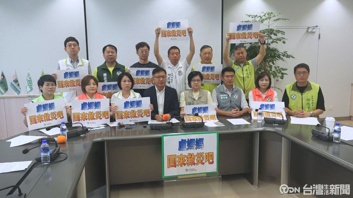 盧秀燕赴澳洲挨轟 綠營批:市政責任去哪了 - 鑫傳國際多媒體科技股份有限公司 TDN台灣生活新聞
