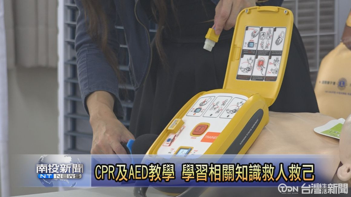 健全急救設備 香港業者捐贈南投市營北里AED - 鑫傳國際多媒體科技股份有限公司 TDN台灣生活新聞