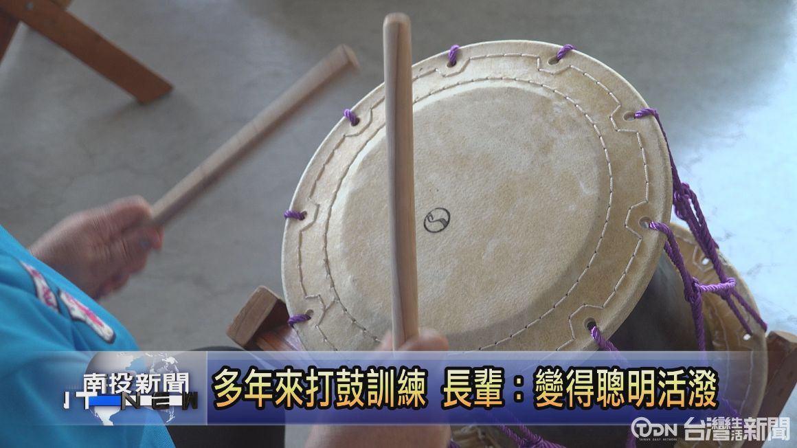 南投巿永豐社區長輩打桶胴太鼓 延緩失能失智有成效 - 鑫傳國際多媒體科技股份有限公司 TDN台灣生活新聞