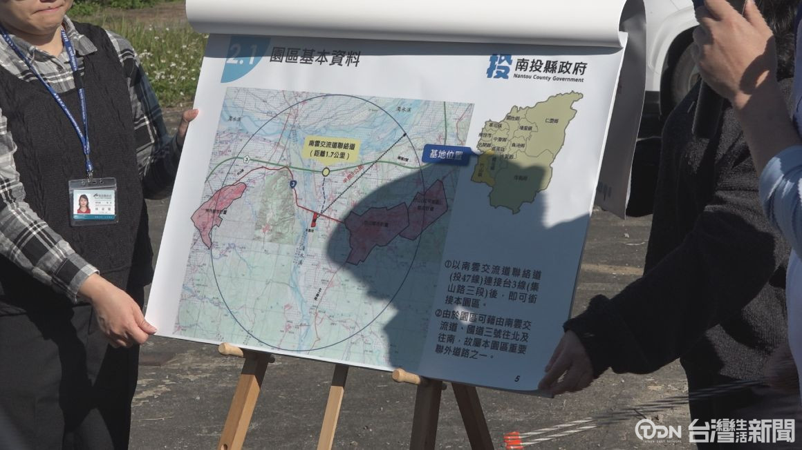 立院經委會考察竹山 檢視南雲工業區規劃 - 鑫傳國際多媒體科技股份有限公司 TDN台灣生活新聞